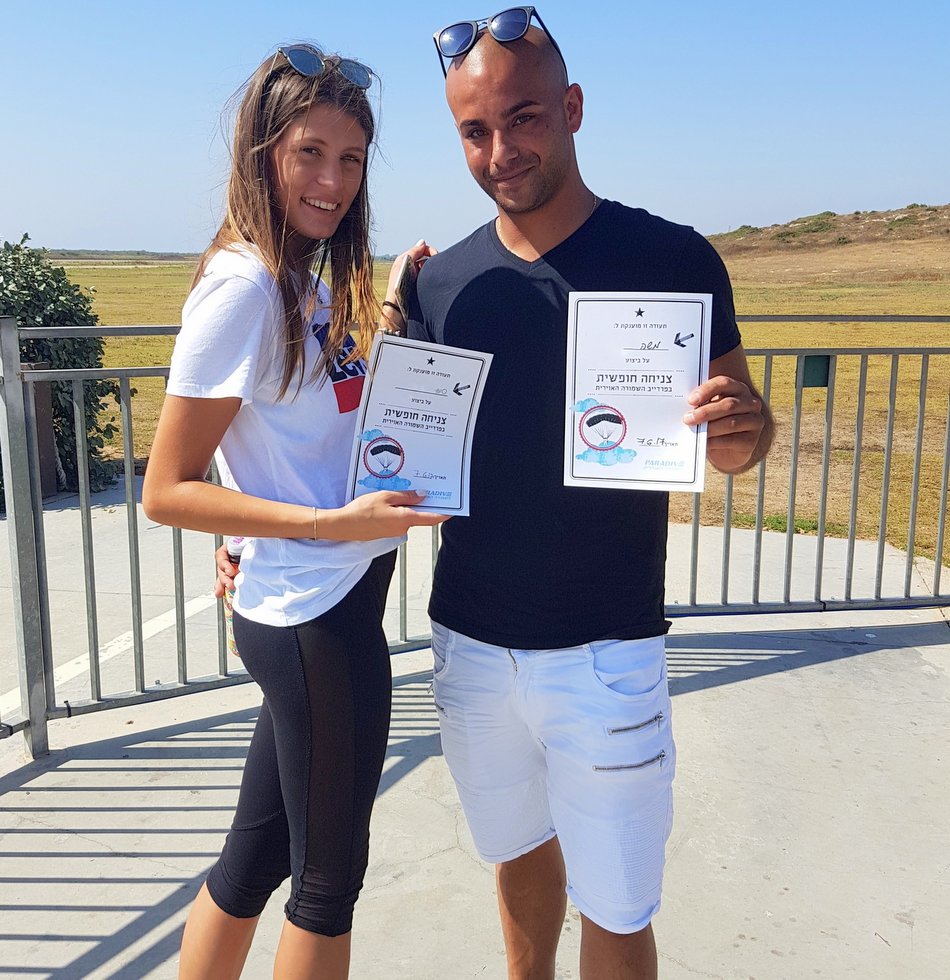 תעודת צניחה חופשית פרדייב חוף הבונים | צניחה חופשית | פרדייב