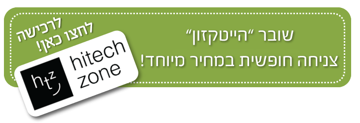 צניחה חופשית מחיר לזוג | צניחה חופשית | פרדייב