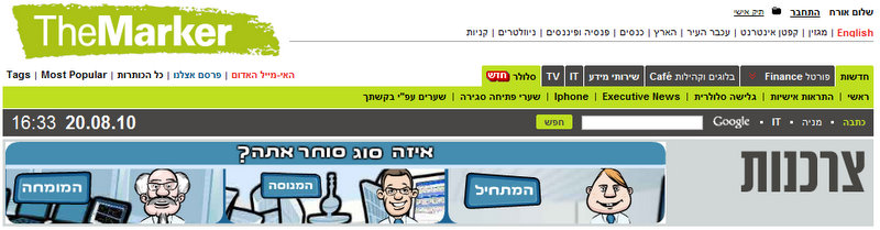 פרדייב בthe marker פרדייב בthe marker | צניחה חופשית | פרדייב