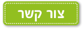 contact_us3